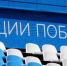 Фото: https://vk.com/fcdynamovologda - Вологда-поиск