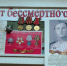 Темник - Известия Мордовии