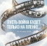 Культура - Riac34.Ru