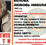 В Смоленской области пропала 84-летняя женщина с тростью - О чём Говорит Смоленск