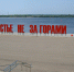 «Счастье не за горами» вновь ушло под воду в Перми - ИА Общественная служба новостей