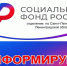 В отделении соцфонда. В санаторий – бесплатно - Газета Тосненский вестник