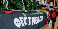 V Гастрономический фестиваль открылся в Петербурге - Петербургский дневник