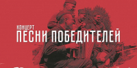 «Песни победителей» прозвучали над Невой - Spbdnevnik.ru