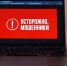 Жителям Коми рассказали о мошеннической схеме с квартирами умерших - Pg11.Ru