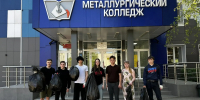 Территория чистоты: вместе за порядок! - Металлургический колледж