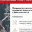 Rekonstruktsiya-MKAD-Govorovo-Kievskoe-shosse-raz - Solncewonews.ru