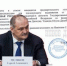 Сергей Меликов продолжает регистрацию участников праймериз «Единая Россия» - Новое дело