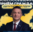 img - ЛДПР