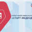 Тверские производители медизделий могут претендовать на грант до 5 млн рублей - Газета Вся Тверь