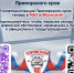 JPEG Файл - УМВД Приморского края 