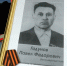 JPG Файл - ОМВД "Канский" 