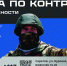 Боец СВО из Саратовской области награжден государственной медалью - Газета Народная трибуна
