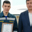 В Ульяновске наградили 15 человек, спасавших город от большой воды - Ulyanovsk.Express