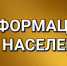 Информация от Управления ветеренарии Кузбасса - Гурьевский район
