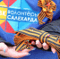 Фото: Андрей Ткачев/«Ямал-Медиа» - Ямал-Медиа
