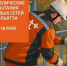 Об отключении горячей воды в Тольятти – все адреса - TltGorod.Ru