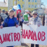 JPG Файл - ГУ МВД Кемеровской области