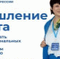 В курганском женском клубе разберут, как мышление помогает профессиональному росту - Новый мир