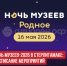 пост 4 - Cityopen.ru