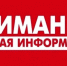 Энергетики работают по устранению аварий, возникших из-за сильного ветра - Администрация г.Комсомольска-на-Амуре