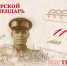Тверской календарь: события городской истории 11 мая - Газета Вся Тверь