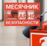 Уважаемые жители Кугарчинского района! - Кугарчинский район