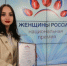 Общественница из Омска получила престижную награду в Храме Христа Спасителя - Комсомольская Правда