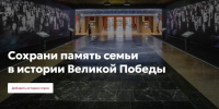 Жители Башкирии принимают участие в проекте «Лица Победы» - Сетевое издание Республика Башкортостан