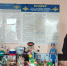 IMG_20260506_191604 - УМВД Оренбургской области