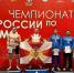 Серебро Чемпионата России по сумо - СФ МГПУ
