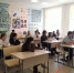 Профориентационная встреча в ОЦ «Южный город» - СФ МГПУ