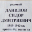 Пропал подо Ржевом: история деда-фронтовика - Yakutia-Daily.Ru