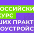 Предприятия и организации Пензенской области могут поделиться своим опытом трудоустройства молодежи - Правительство
