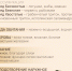Древние соседи - Заповедник Нургуш