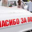 Фото Дениса Моргунова - Tumentoday.Ru