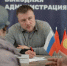 Выездная администрация пройдёт в Пущино - Smitanka.Ru