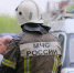 Волгоградская правда - Газета Волгоградская правда