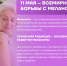 11 мая - всемирный день борьбы с меланомой - Стоматологическая поликлиника №9