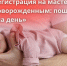 . - Перинатальный центр