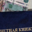 Белгородского профессора будут судить за взятки - Мир Белогорья