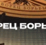 В уфимском Дворце борьбы проходит детский турнир по дзюдо «Северные амуры» - Башинформ