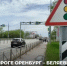 В Оренбургском районе 12 и 13 мая не будут работать светофоры - Министерство строительства, ЖКХ, дорожного хозяйства и транспорта