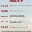 В Рязани стартовал первый фестиваль российских вин - ИА МедиаРязань