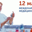Сестричка, сестра, сестрица - Библиотеки Миасса