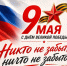 Дорогие земляки, жители благодатной Кубани!  - Газета Восход