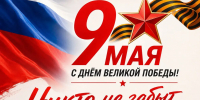 Дорогие земляки, жители благодатной Кубани!  - Газета Восход