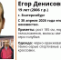 В Томской области ищут 19-летнего парня из Екатеринбурга - ГТРК Томск