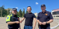 PNG Файл - ГУ МВД Самарской области