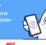 Нажмите чтобы посмотреть увеличенное изображение - Тамбовский район